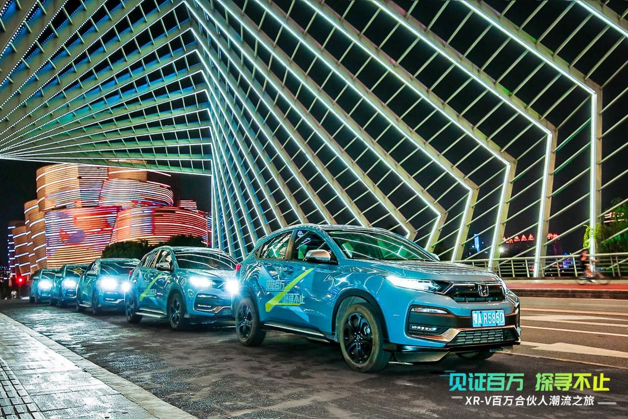 “金九银十”来啦！XR-V邀你加入“百万车主”俱乐部！