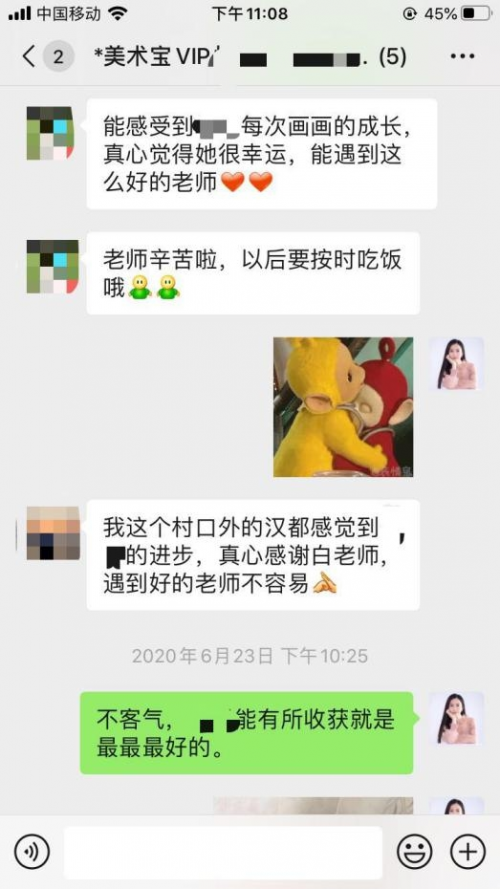 海外华人孩子学美术怎么选?美术宝1对1老师亲身感悟:我和孩子们的每个瞬间