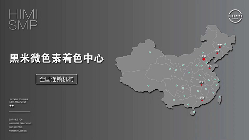 纹发安全可靠吗?符合标准的纹发设备让纹发更安全!