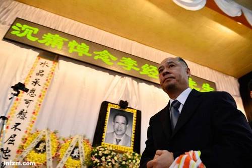 2013年4月26日下午2点,李经纬追悼会在三水殡仪馆举行,李宁泪水潸然,几度不能自持。 (南方日报记者 卢奕诚/图)