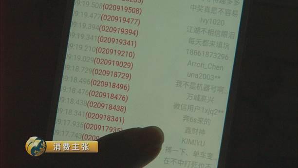 5分钟就输3万 网易“一元购”让你倾家荡产