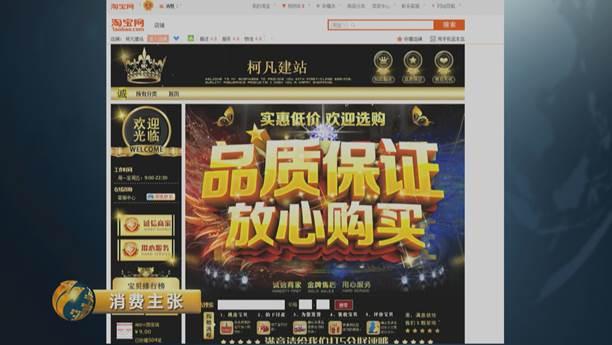 5分钟就输3万 网易“一元购”让你倾家荡产