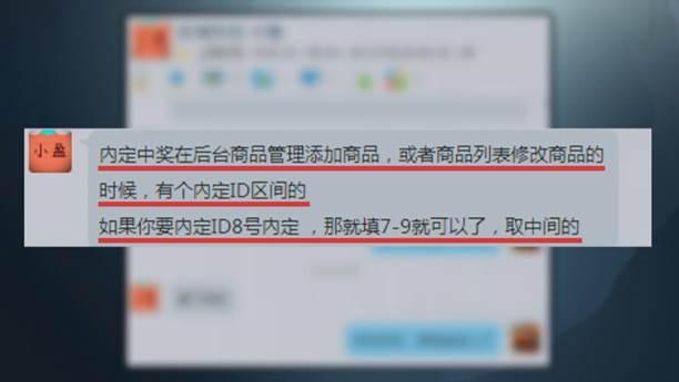 5分钟就输3万 网易“一元购”让你倾家荡产