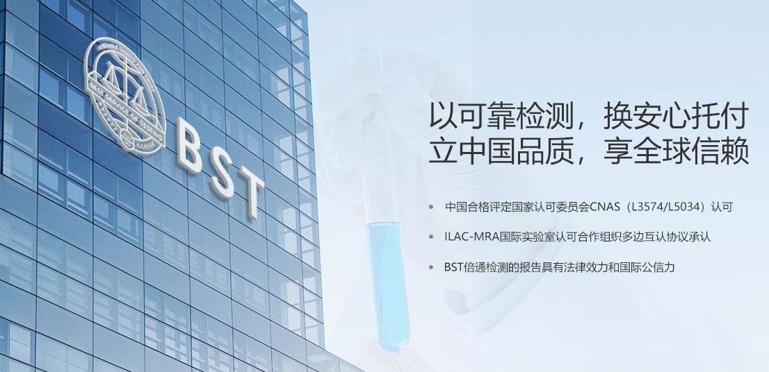 好评如潮!倍通检测16周年狂浪节活动火热进行中