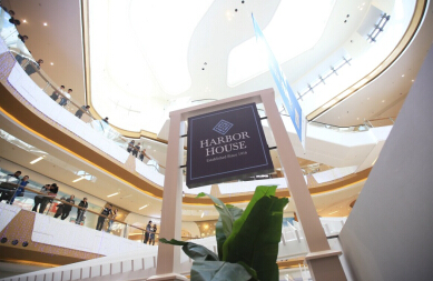 Harbor House美式生活方式创意展,献给一座城的礼物