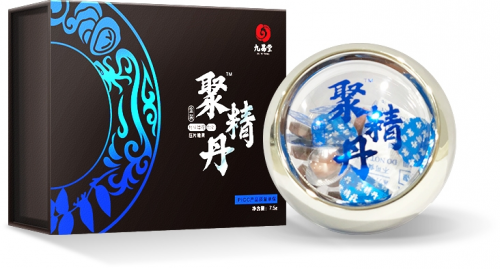 九易堂关注男性健康,男性也有生理期吗?