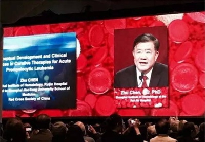 用砒霜“进攻”白血病 陈竺拿下国际大奖