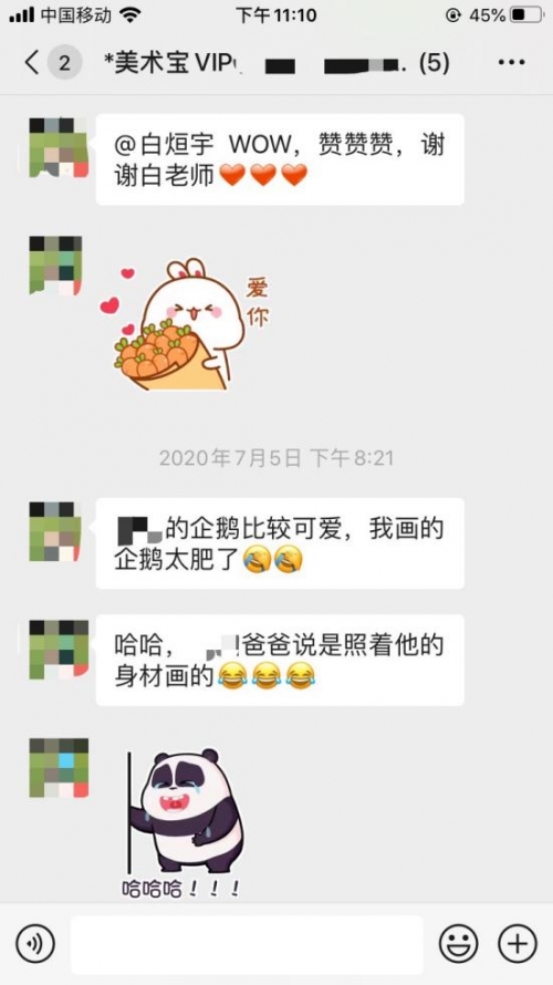 海外华人孩子学美术怎么选?美术宝1对1老师亲身感悟:我和孩子们的每个瞬间