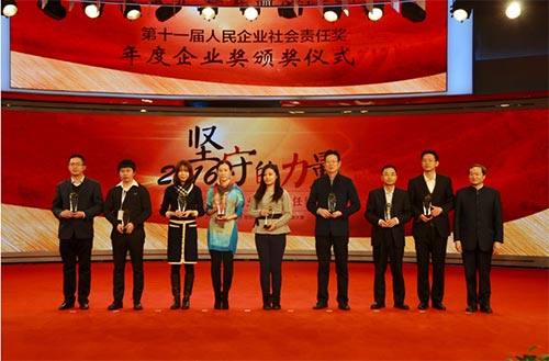 坚守社会责任 蒙牛荣获“2016人民企业社会责任奖”
