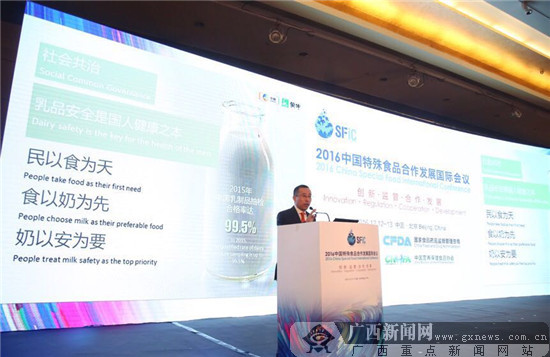蒙牛卢敏放:整合全球资源打造中国乳业品牌