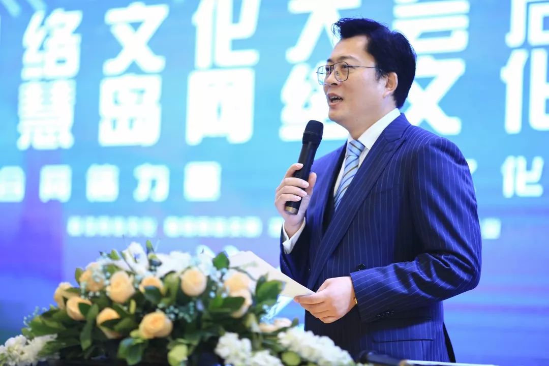 聚合网信力量树立文化自信 ——中国网络文化大会启动仪式暨智慧岛网络文化论坛成功举办