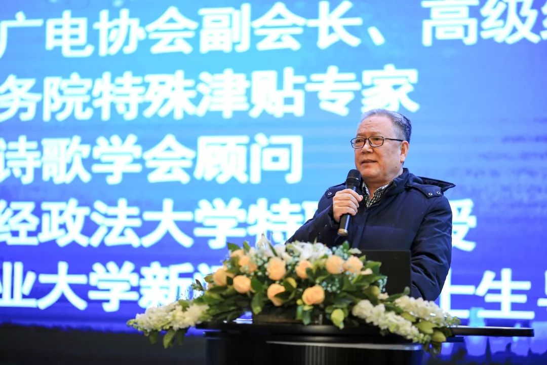 聚合网信力量树立文化自信 ——中国网络文化大会启动仪式暨智慧岛网络文化论坛成功举办