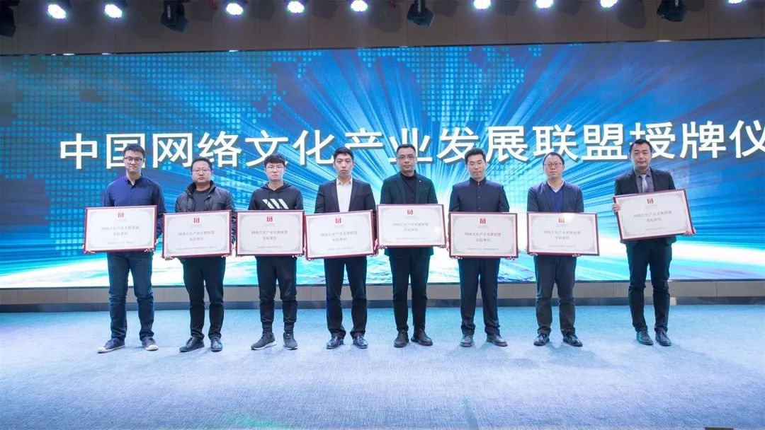 聚合网信力量树立文化自信 ——中国网络文化大会启动仪式暨智慧岛网络文化论坛成功举办