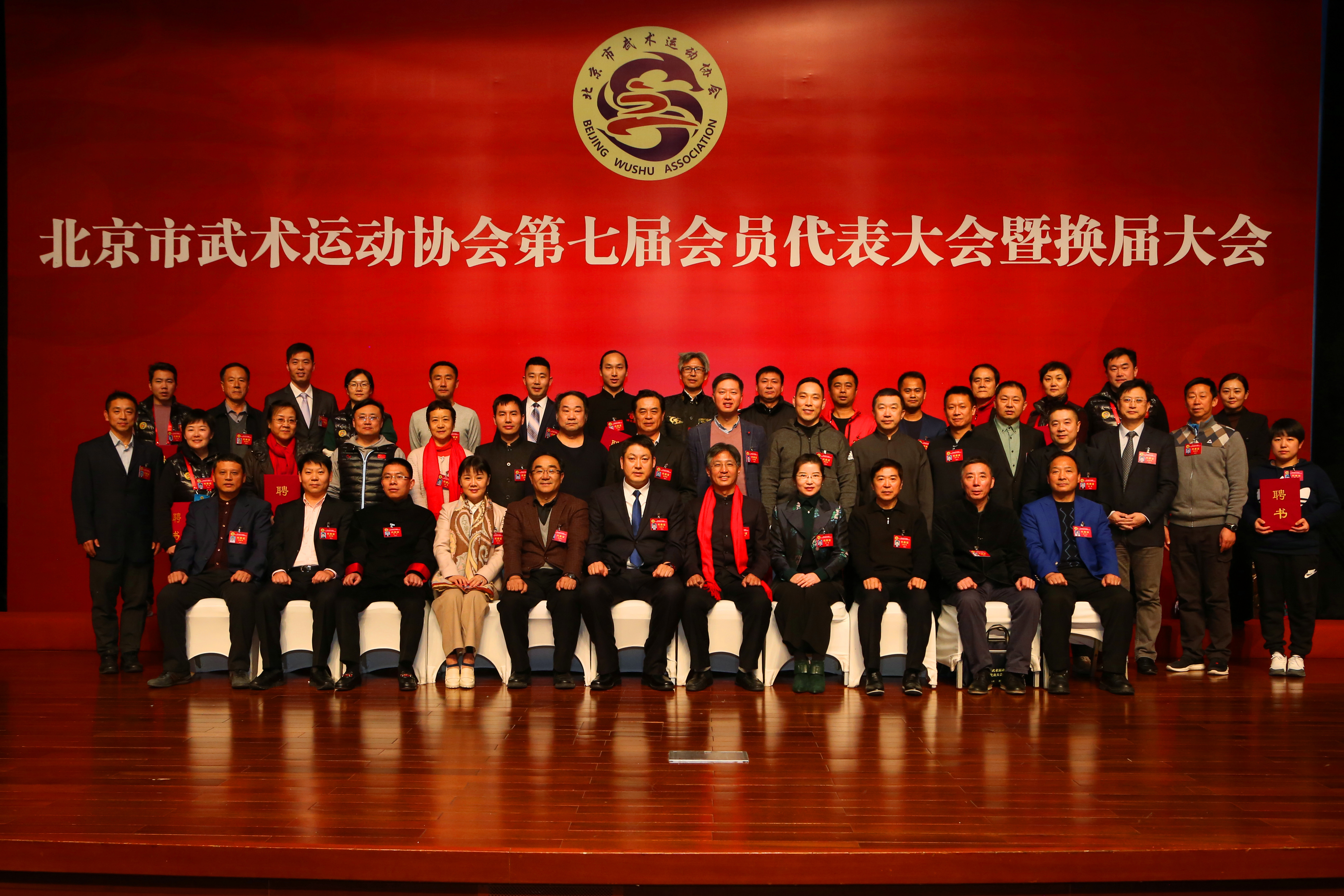 刘彦英获聘北京市武术运动协会副主席