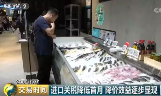 进口关税降低首月 降价效益逐步显现 进口汽车、电器等纷纷降价