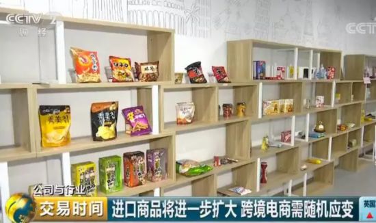 进口关税降低首月 降价效益逐步显现 进口汽车、电器等纷纷降价