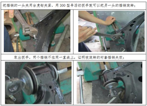 “分体式下悬架控制臂衬套”结构存安全隐患?昂科威事件揭开消费者维权之难冰山一角