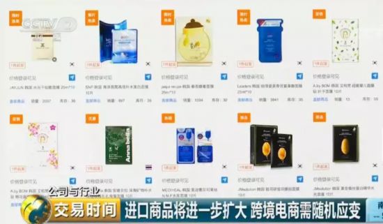 进口关税降低首月 降价效益逐步显现 进口汽车、电器等纷纷降价