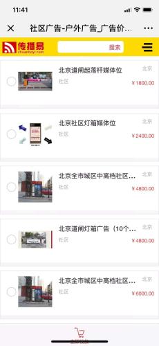 开发商公摊上玩猫腻 买100平房子只得70平