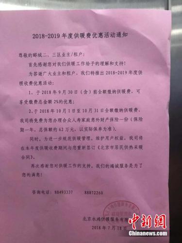 开发商公摊上玩猫腻 买100平房子只得70平