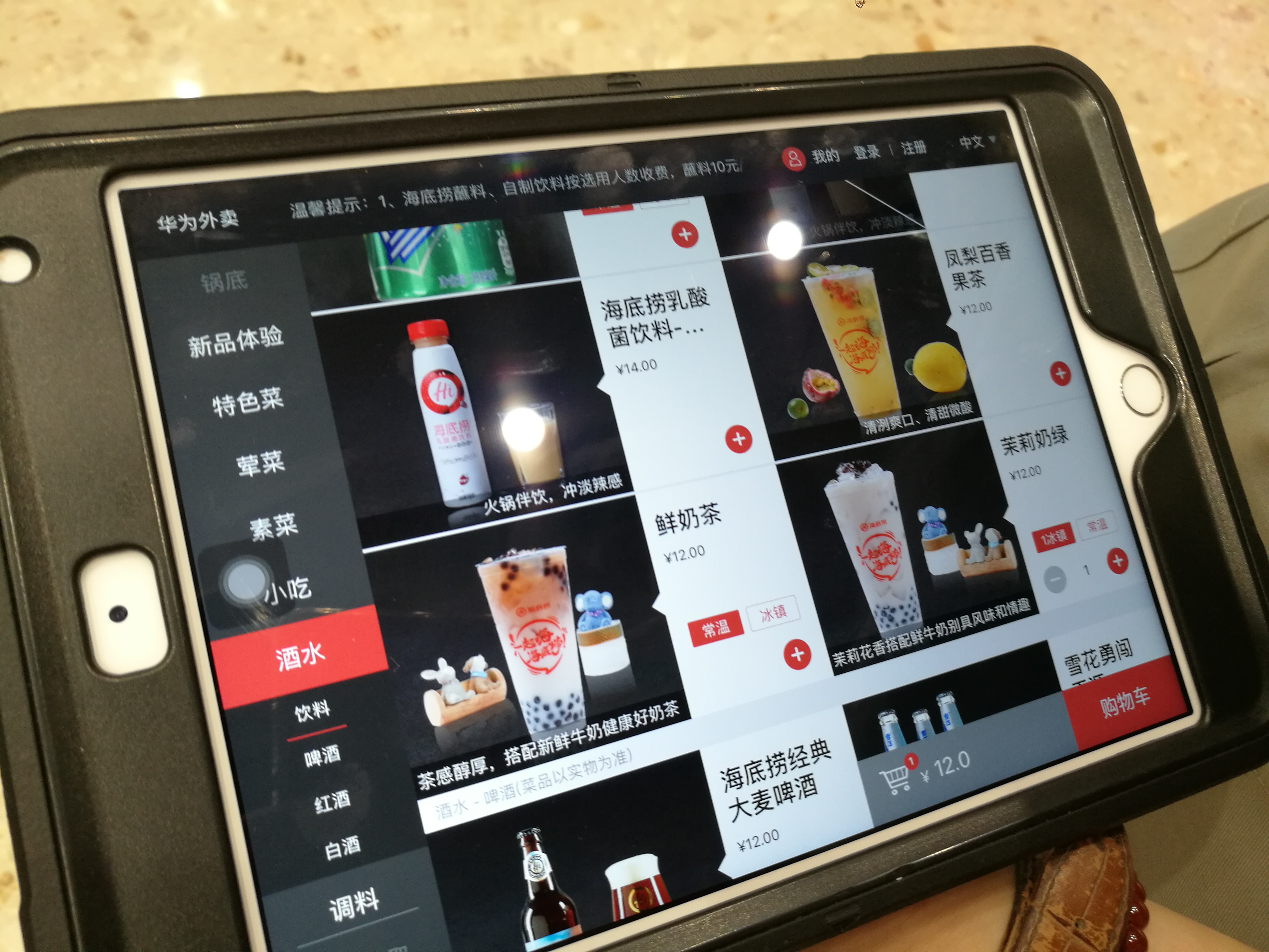 火锅也跟风“茶饮”,海底捞在推4款饮品全国48个城市卖起了奶茶