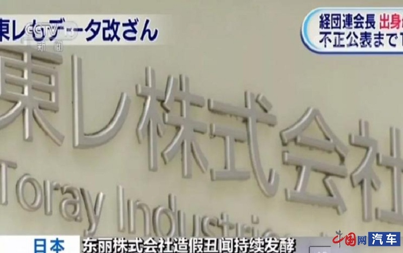 普利司通轮胎开裂投诉频出 仅看照片就出鉴定报告遭车主质疑