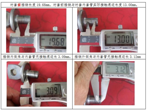 “分体式下悬架控制臂衬套”结构存安全隐患?昂科威事件揭开消费者维权之难冰山一角
