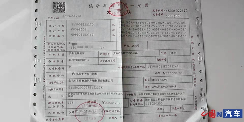 上汽大众途观L新车出故障 行驶624km时气门弹簧断裂