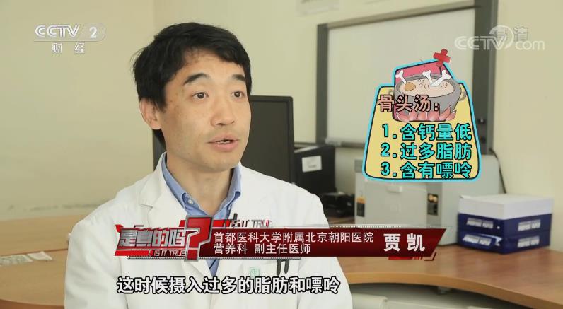 盘点7月五大类谣言:莫让“假消息”带来“真危害”