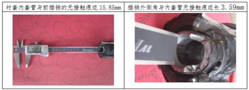 “分体式下悬架控制臂衬套”结构存安全隐患?昂科威事件揭开消费者维权之难冰山一角