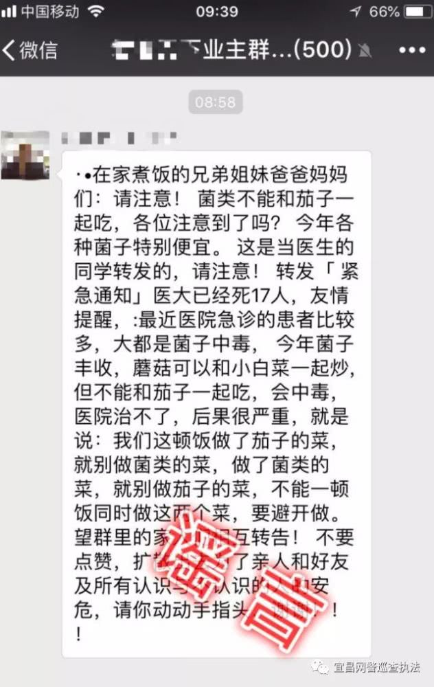 热苦瓜汁抗癌?吃白糖长螨虫?这些都是谣言