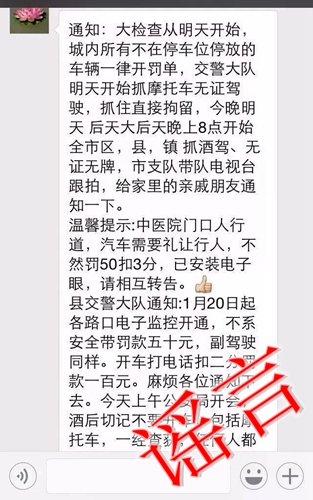 热苦瓜汁抗癌?吃白糖长螨虫?这些都是谣言