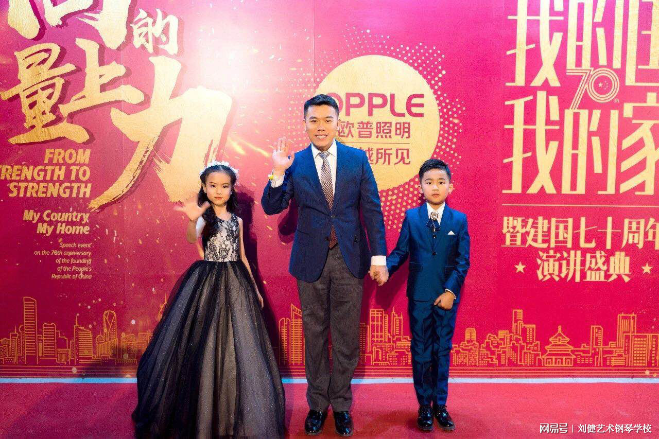 中国魔指精灵助力“向上的力量——我的国·我的家”演讲盛典
