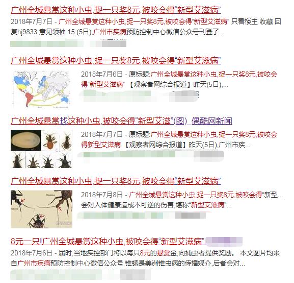 热苦瓜汁抗癌?吃白糖长螨虫?这些都是谣言