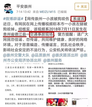热苦瓜汁抗癌?吃白糖长螨虫?这些都是谣言