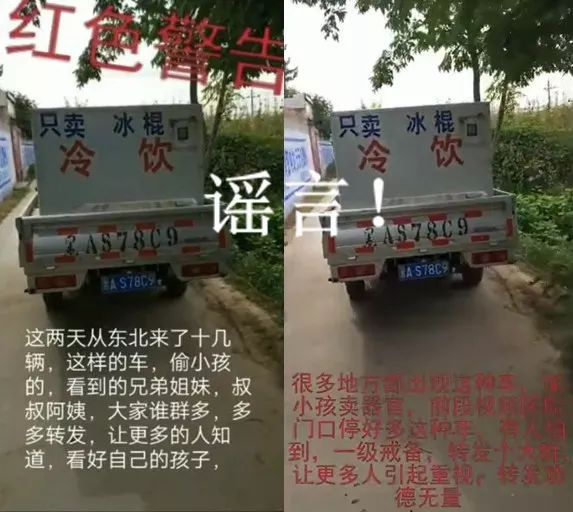 热苦瓜汁抗癌?吃白糖长螨虫?这些都是谣言
