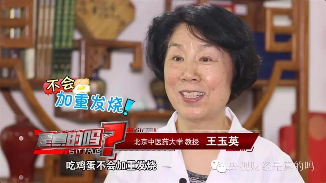 热苦瓜汁抗癌?吃白糖长螨虫?这些都是谣言