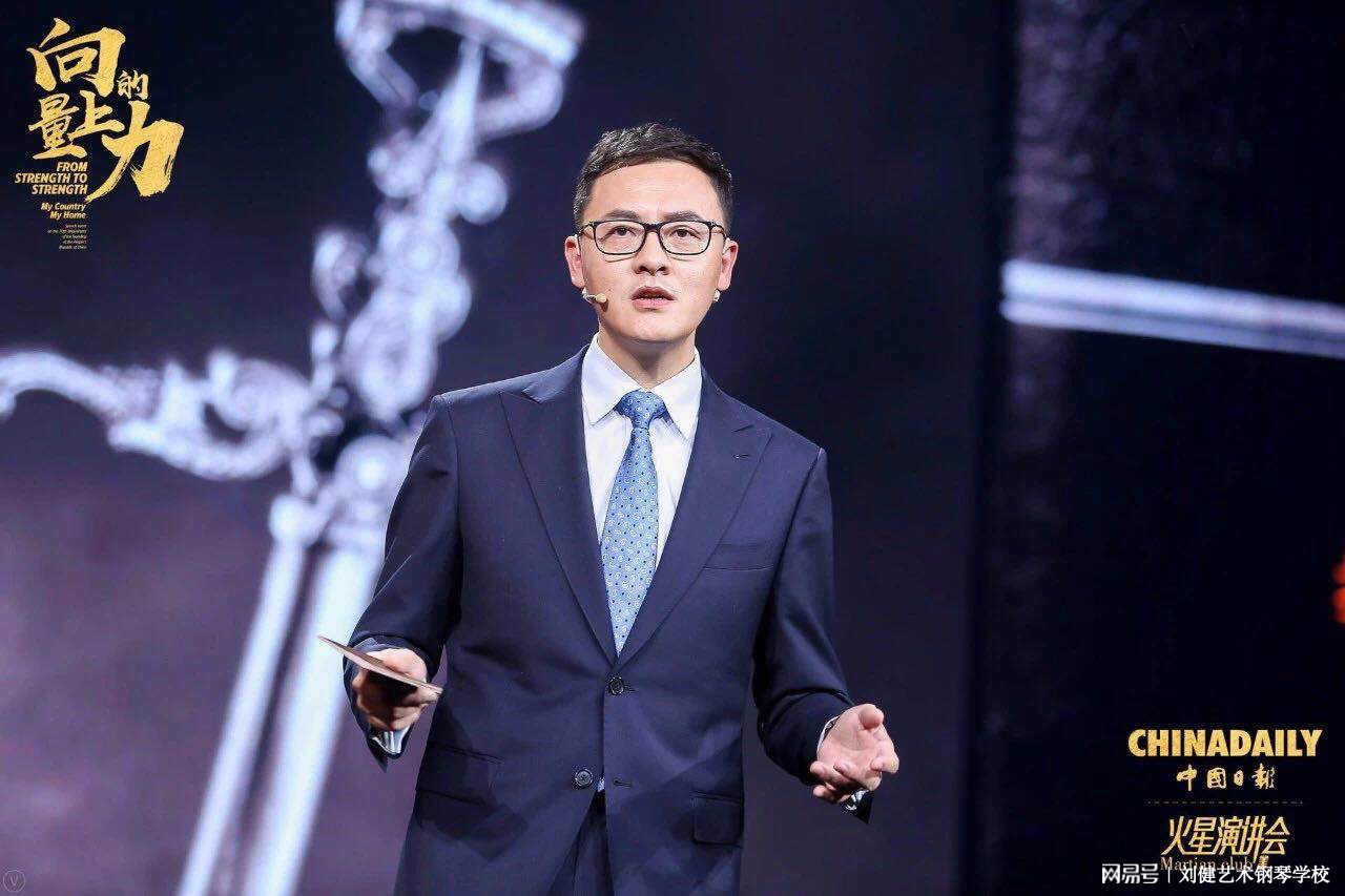 中国魔指精灵助力“向上的力量——我的国·我的家”演讲盛典