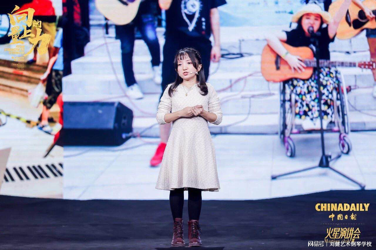 中国魔指精灵助力“向上的力量——我的国·我的家”演讲盛典