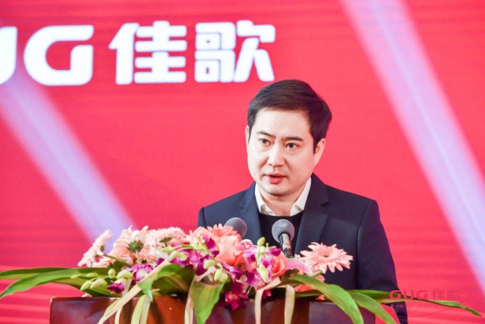 “同心共筑·一佳人”佳歌集成灶2019全国经销商峰会暨新品发布会盛大召开，凝心聚力再出发