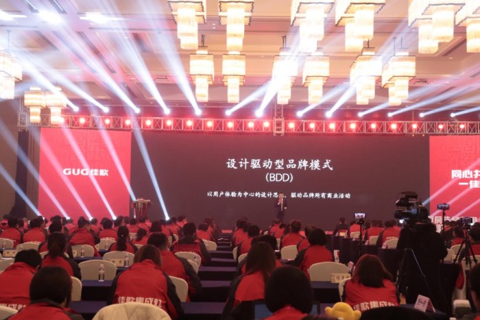 “同心共筑·一佳人”佳歌集成灶2019全国经销商峰会暨新品发布会盛大召开，凝心聚力再出发