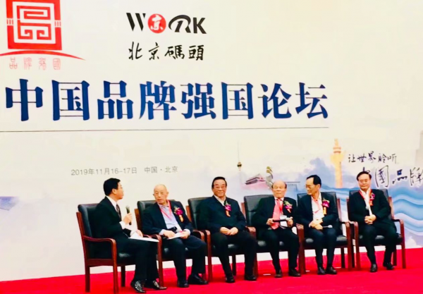 中国企业家健康保护联盟俱乐部 中医微观化科学研究中心宣告成立