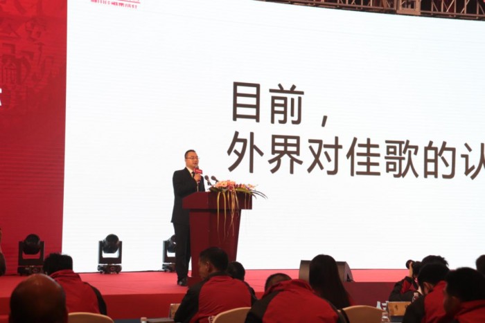 “同心共筑·一佳人”佳歌集成灶2019全国经销商峰会暨新品发布会盛大召开，凝心聚力再出发