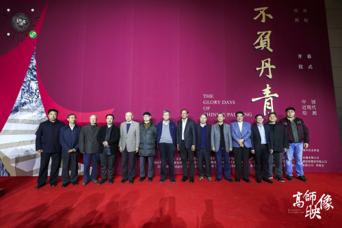 “不负丹青,名家经典再现作品展暨百城百校中国传统艺术进校园主题讲座”活动在北京大学隆重开幕
