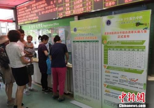 医保局:14种抗癌药采购价将下调
