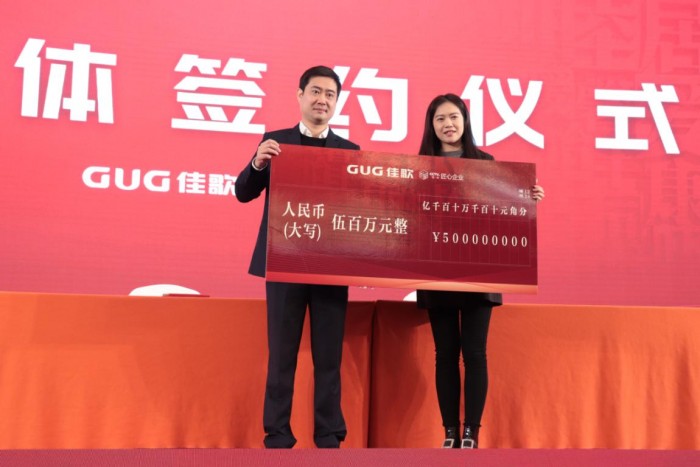 “同心共筑·一佳人”佳歌集成灶2019全国经销商峰会暨新品发布会盛大召开，凝心聚力再出发