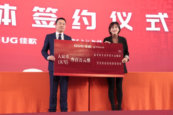 “同心共筑·一佳人”佳歌集成灶2019全国经销商峰会暨新品发布会盛大召开，凝心聚力再出发