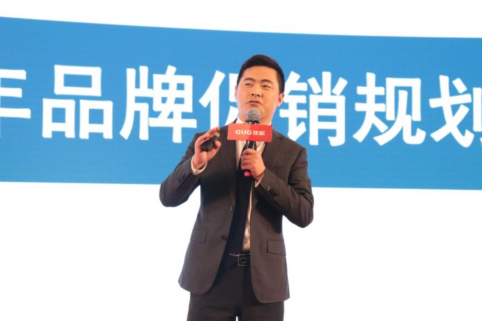 “同心共筑·一佳人”佳歌集成灶2019全国经销商峰会暨新品发布会盛大召开，凝心聚力再出发