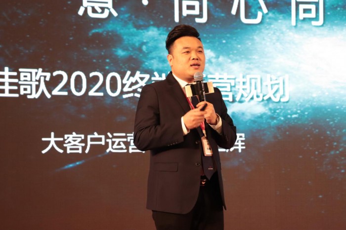 “同心共筑·一佳人”佳歌集成灶2019全国经销商峰会暨新品发布会盛大召开，凝心聚力再出发