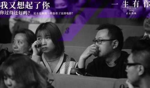 有传 | 《一生有你》电影热映,水木年华卢庚戌用新电影致敬青春